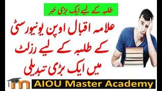 How To Calculate Spring 2021 Result of AIOU - AIOU Master Academy