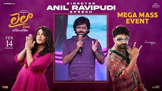 Director Anil Ravipudi Speech At Laila Mega Mass Event | YouWe Media