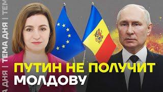 Путин проиграл. Молдова выбрала Санду и путь в Европу