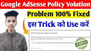 AdSense Policy Violation Solved - Your site isn’t ready to show ads