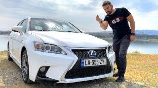 უხეში ტესტ დრაივი - Lexus CT200h - მდიდრების პრიუსი?!