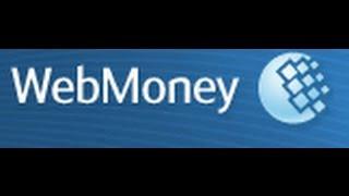 Webmoney почти бесплатная накрутка денег