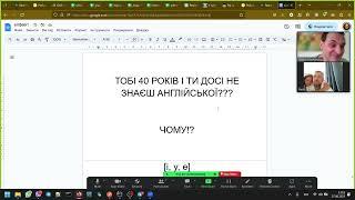 ТВІЙ ПЕРШИЙ правильний УРОК АНГЛІЙСЬКОЇ В 40 років