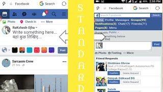 How to switch facebook to basic and old version / Uc browser Standard Facebook Mode | 2018 Explained