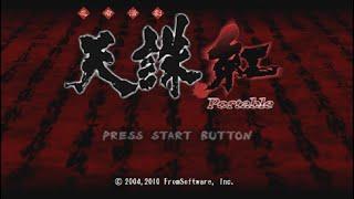 PSP Longplay [033] Tenchu Kurenai Portable (JP)