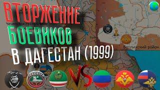 Дагестан vs Ичкерия (1999 год)