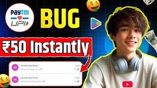 (₹50+50/- Number Biggest Trick) New Earning App Today | New Loot Offer Today |Bug Trick Loot Offers