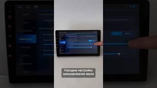 Активируем всю громкость Android магнитолы