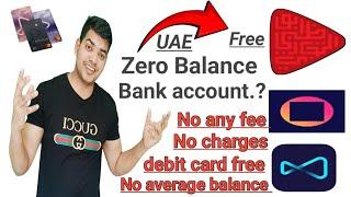 Zero balance bank account in UAE | How to open zero balace bank account in uae 2024 | best 3 bank