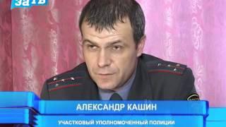 Участковый Александр Кашин