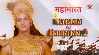 Mahabharat | Krishna On Battle Field Part 2