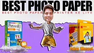 Best Photo Paper for Photo Printing | फोटो प्रिन्ट करने के लिए | Best Quality Photo Paper 
