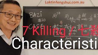 Bazi Chinese Video 20 Real Bazi case analyzing 7 Killing characters