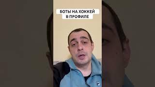 БАФФАЛО ВАНКУВЕР ПРОГНОЗ НА ХОККЕЙ СЕГОДНЯ США НХЛ 29.11.2024 #хоккей