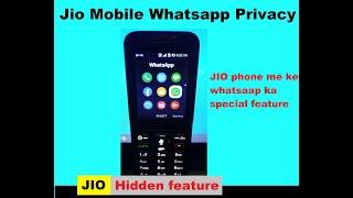 Jio mobile whatsapp privacy | jio mobile ka whatsapp privacy| #jio