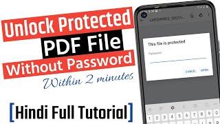 PDF password bhul gaye to kya kare | PDF Password Kaise Pata Kare | Pdf Password Forgot Kaise Kare