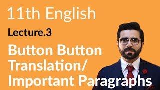 11th Class English, Ch 1, Button Button Important Paragraphs - First Year English