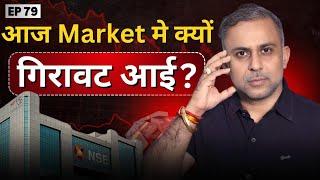 What's REALLY Causing The MARKET To Fall? Watch now to Know!