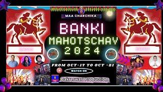 BANKI MAHOTSAVA 2024 DAY-5