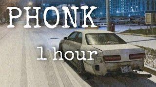 1 ЧАС ОТБОРНОГО ФОНКА 2021/Phonk/Drift music (подборка #10)