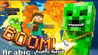 CREEPER RAP REMIX |  Animated Minecraft Music Video | IN ARABIC