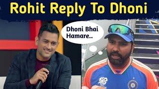 Rohit Sharma Reply on Dhoni Congratulations