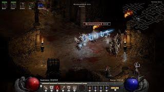 Diablo II Resurrected на русском в 4к - Прохождение без комментариев - Часть 14 - Нильятак