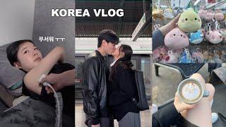 KOREA VLOG cutest couple activities in Seoul, my first beauty treatment, update on mean comments