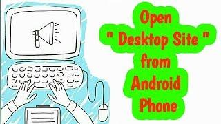 How to open desktop site from android phone or mobile phone