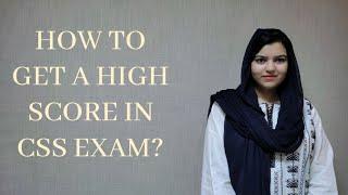 HOW TO GET A HIGH SCORE IN CSS EXAM?