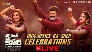 Bhagavanth Kesari Boxoffice Ka Sher Celebrations LIVE | Balakrishna | Sreeleela | Anil Ravipudi