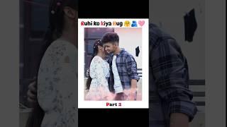 Harshit ne ruhi ko kiya Hug  Part 2 🫂.#shortvideos #shorts