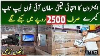 Karachi Amazon Undelivered Parcel Unboxing 2023