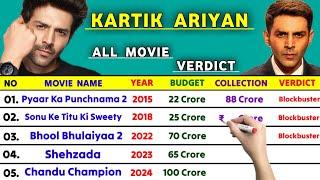 Kartik aaryan all movie verdict 2024 ll Kartik aaryan all hit and flop movie list