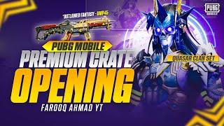 Premium Crate for Quasar Clan Set |  PUBG MOBILE 