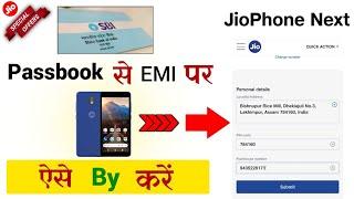 Jio phone next emi par kaise le | jio phone next booking online | How to Jio Phone next booking