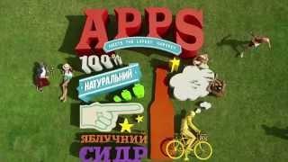 APPS Apple Cider 14s'