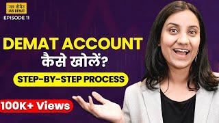 Demat Account Kaise Khole? | How To Open Demat Account Online? | Demat Account Full Opening Process