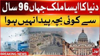 Shocking News | country where no child has been born for 96 years | Breaking News