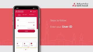 How to login to Bank Muscat mBanking app