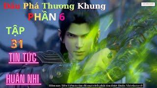 Đấu Phá Thương Khung Phần 6 Tập 31 Vietsub Thuyết Minh 1080P | 斗破苍穹年番 第 6 部分31集 | HHTQ Thắng channel