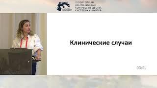 Айвазян А.Н.: гнойная хирургия верхней конечности.