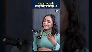 'Paisa khub, par dete kam'- Nehal Vadoliya, Actress #Shorts #Bollywood #Profit #Revenue