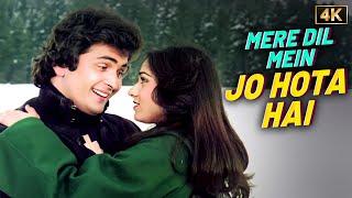 Mere Dil Mein Jo [4K] - Kishore Kumar, Mohammed Rafi & Lata Mangeshkar’s Evergreen Romantic Duet