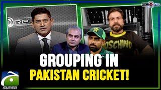 Grouping in Pakistan Cricket - Ahmed Shahzad exclusive - Score - Yahya Hussaini - Geo Super