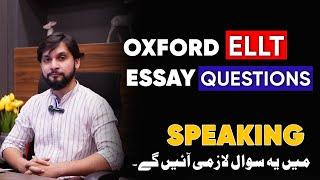 Oxford ELLT Test | Questions in speaking that are associated with essays | ELLT Speaking section.