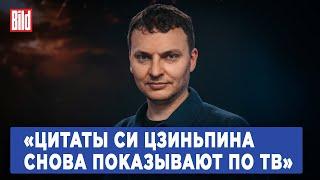 Илья Шепелин: как пропаганда освещает выборы в США и саммит БРИКС, фейки в эфире Первого канала