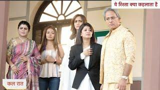 Yeh Rishta Kya Kehlata Hai Today Episode NEW  | 8th January 2025 |