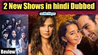 2 New shows watch in hindi dubbed on mx player | strange school tales | my little girl in hindi