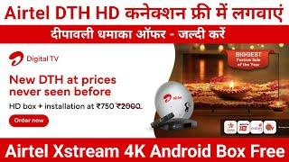 Airtel DTH New Connection Offer | Airtel Xstream Set Top Box Vs Tata Play Dish TV Videocon D2H